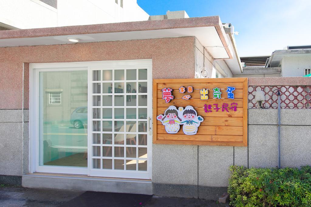 Apartament Dream Out Of Eggs And Children Hualian Zewnętrze zdjęcie